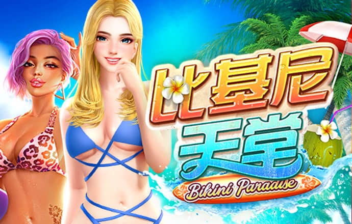 永兴集团专注彩票App下载